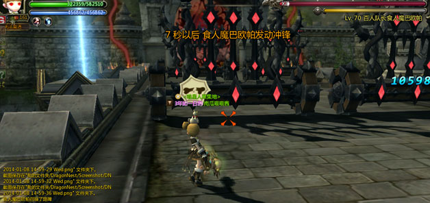 第一关食人魔队长栅栏机制